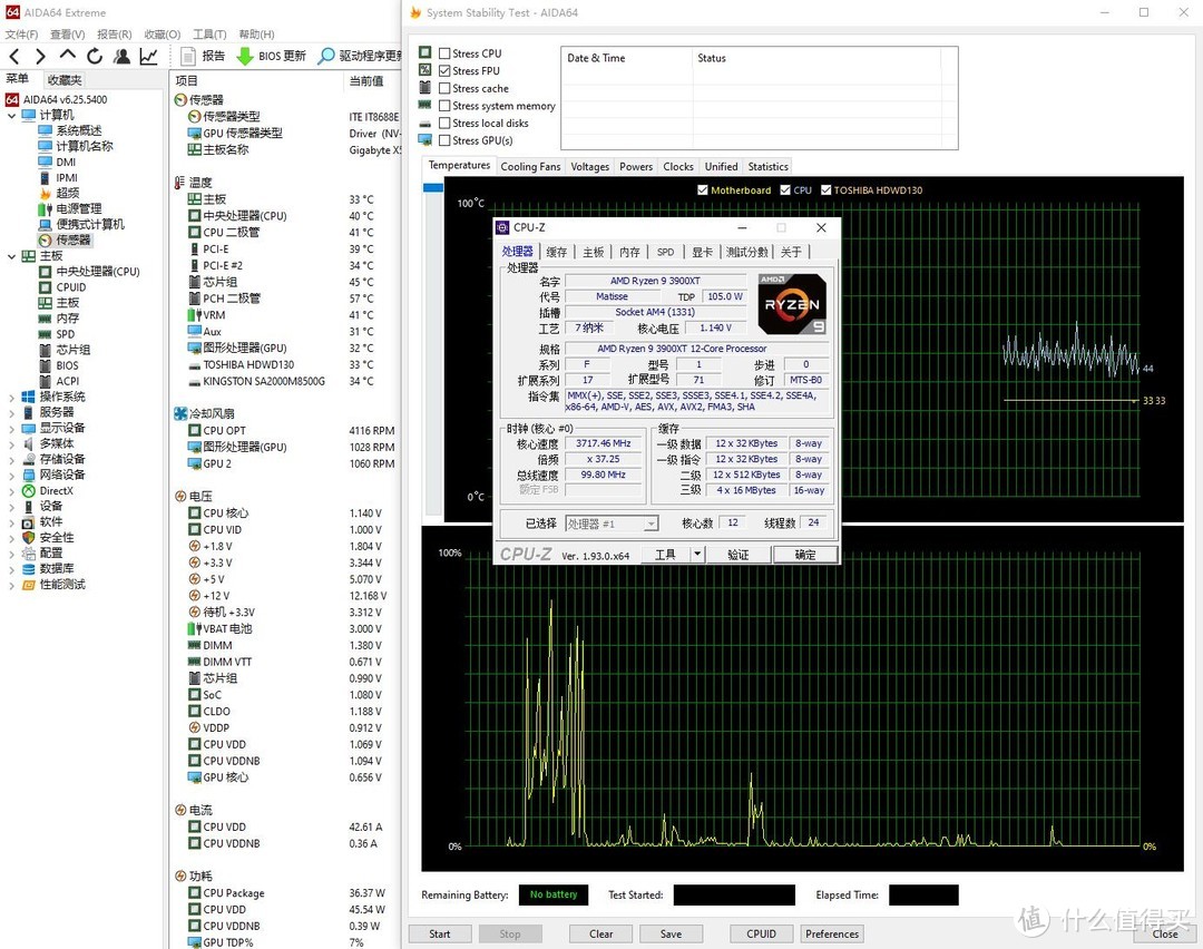 看似配置奇葩，实际非常合理、3900X+GTX1650装机体验