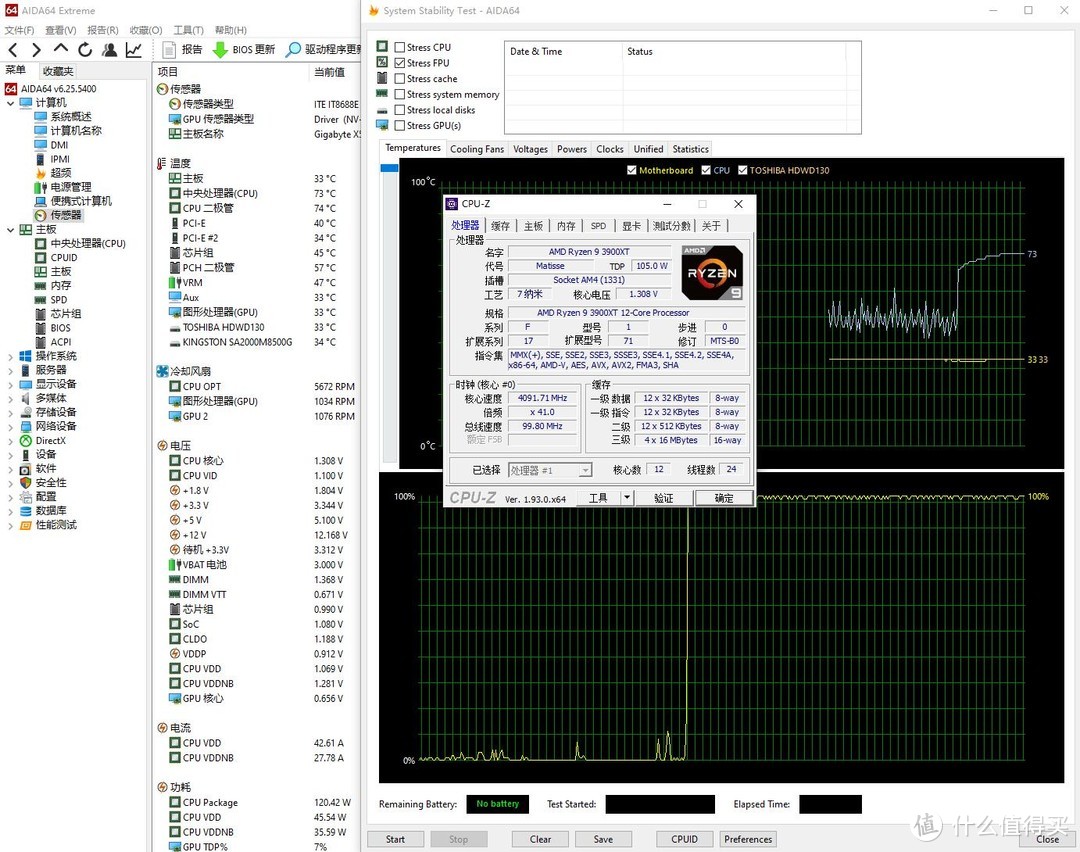 看似配置奇葩，实际非常合理、3900X+GTX1650装机体验