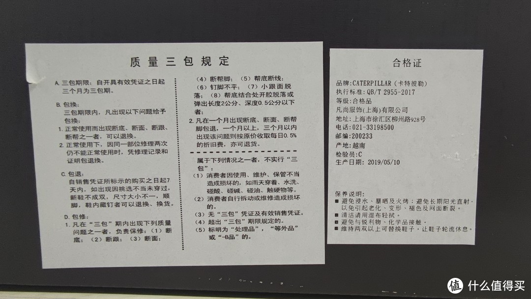 深夜捡漏，站内首晒？——CAT卡特VIC黄色休闲靴P721913I3UDC2晒单