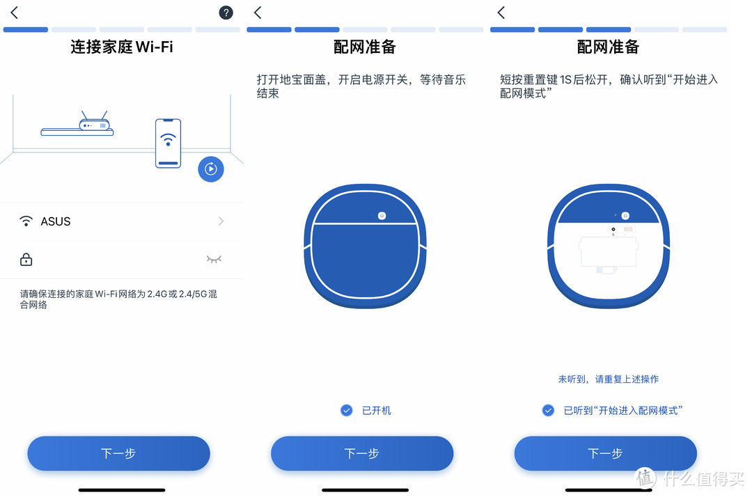 零误撞、强效除菌、大吸力我全都要，科沃斯地宝DEEBOT N8 PRO