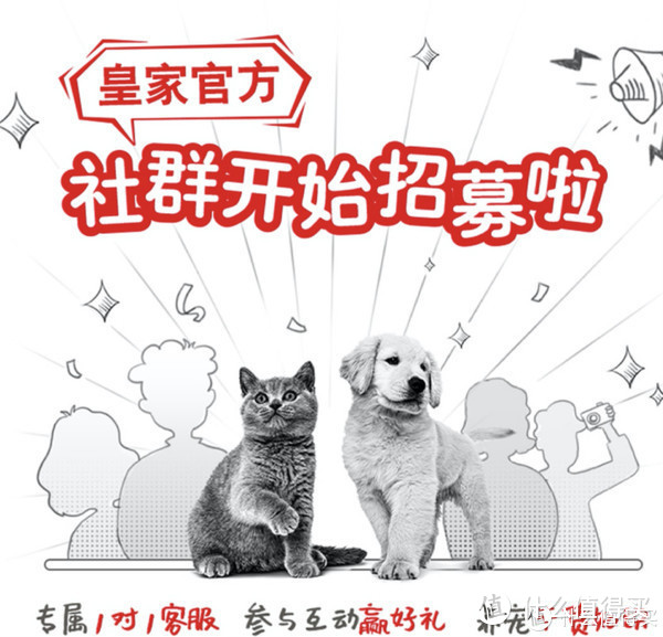 ROYAL CANIN 皇家宠物定制粮 爱宠专属饲喂方案