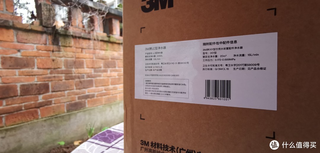 老房子不配喝净水？3M告诉你：NO！3M LC型净水器简评