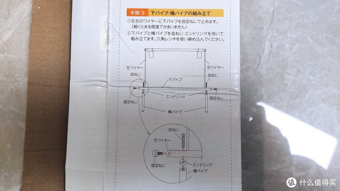 空调晾衣架—潮湿衣物晾干神器