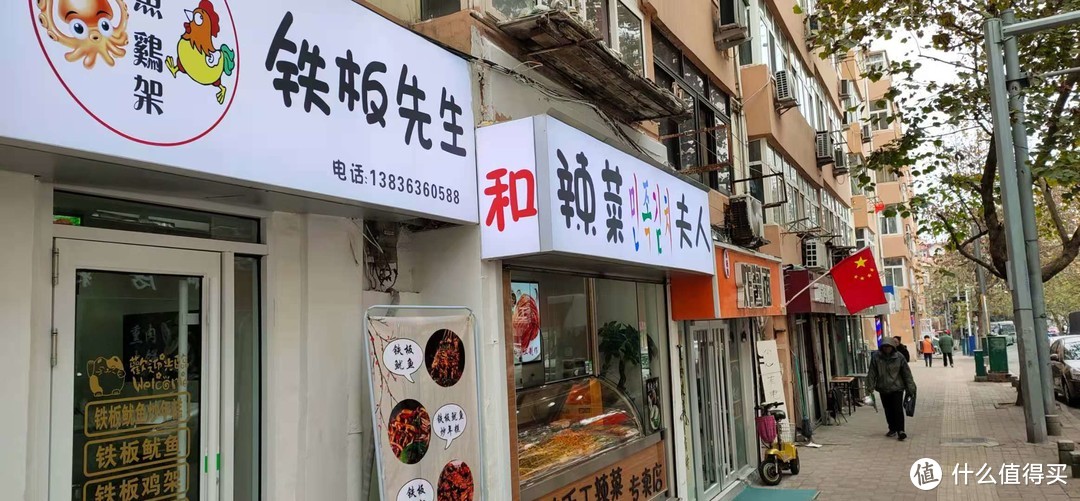 什么店值得让哈尔科夫横跨半个青岛市区去西镇吃？这家小店真的这么有魔力?答案都在辣菜夫人这里