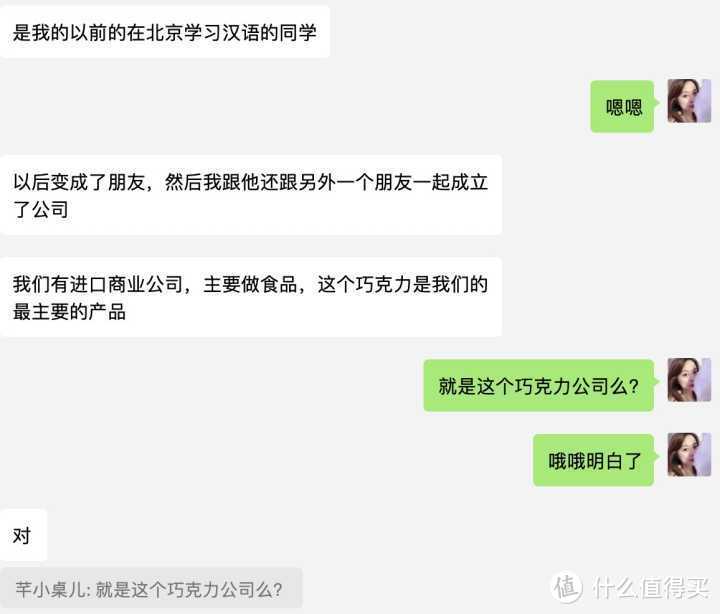 是的，期间我想用英语跟他聊天，他想用中文跟我聊天，互相都想利用对方练口语，最后很显然我输了。