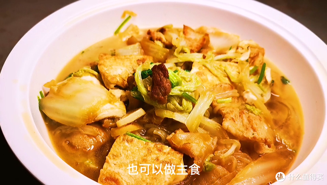 一切语言不如回家吃饭，今天我们做白菜炖豆腐，汁浓味美香味足