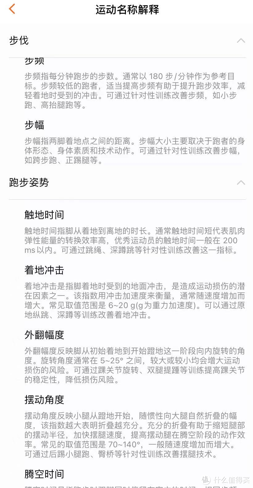 华为GT2 Pro手表体验：年轻潮流功能齐全，内外大有不同