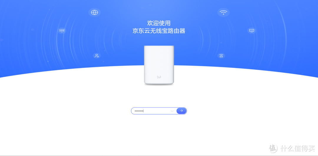 新一轮免费福利即将来袭！京东WIFI6路由器AX1800 Pro内测版评测