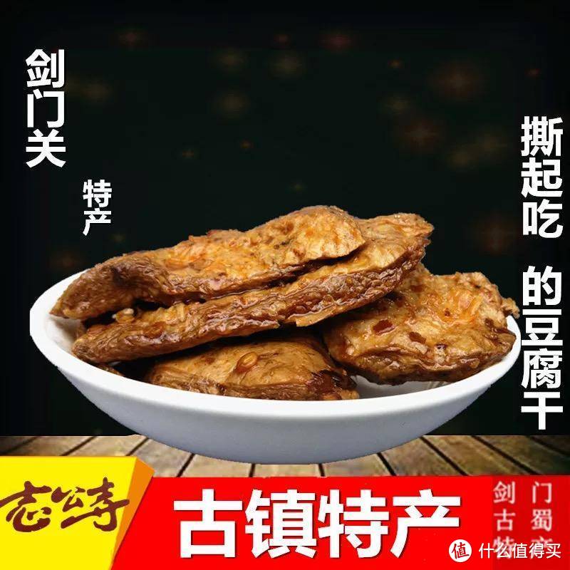 好吃到哭系列——你应该了解的的九款四川特产零食！