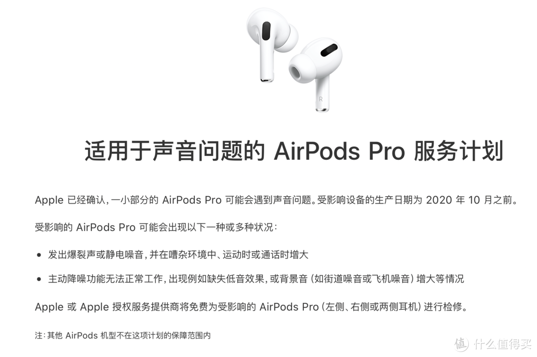iPhone 12 pro max，M1 MacBook Pro使用感受及周边推荐