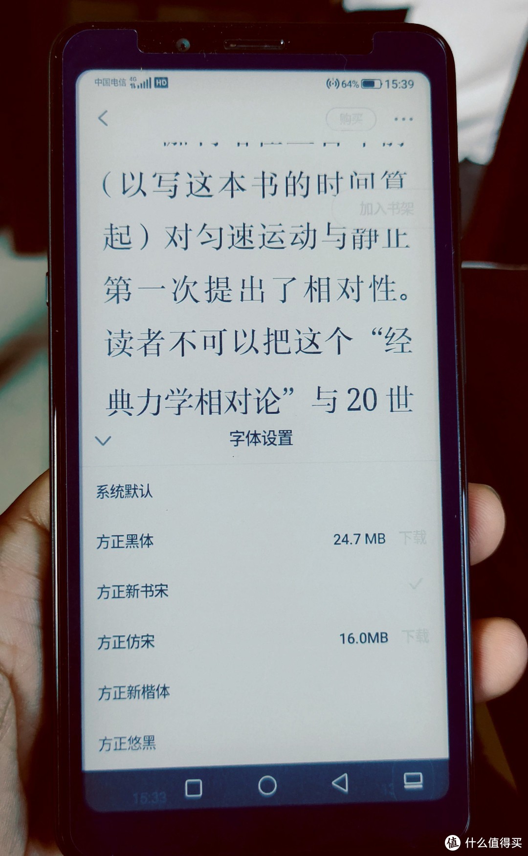 掌阅F1晒单及打卡翻车记--上车需谨慎