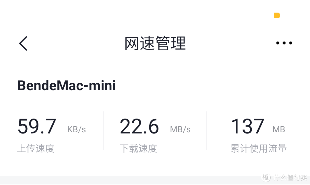 新Mac mini有了wifi6，入了带USB的360路由器V6