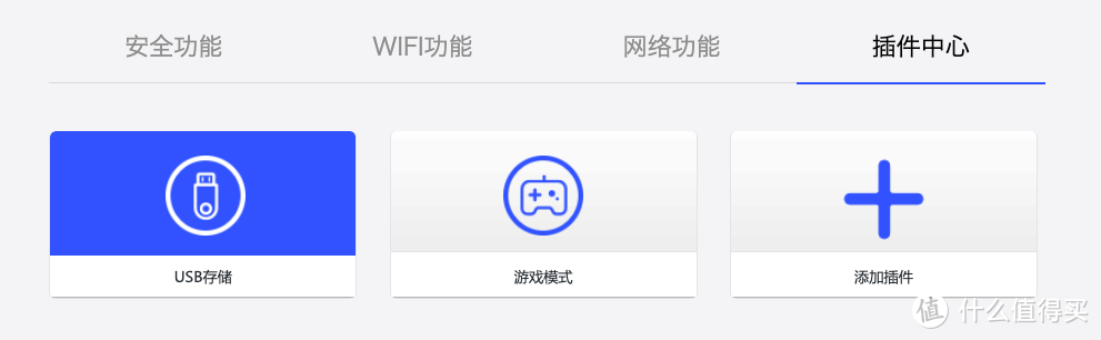 新Mac mini有了wifi6，入了带USB的360路由器V6