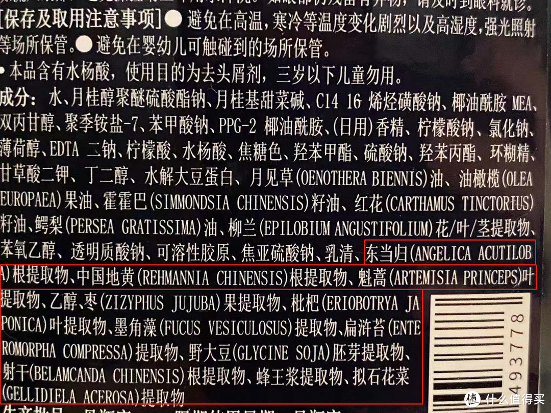 不看广告看疗效！「成分党」亲测好用不贵5款洗护用品推荐