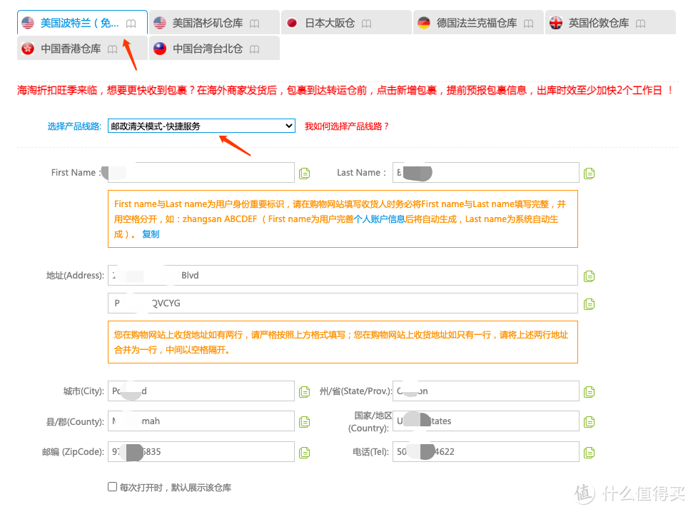 手把手教你如何海淘一款便宜的 NAS