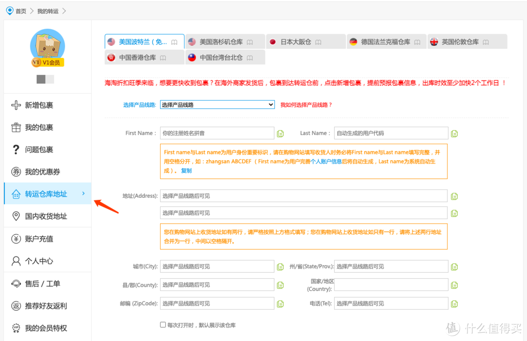 手把手教你如何海淘一款便宜的 NAS