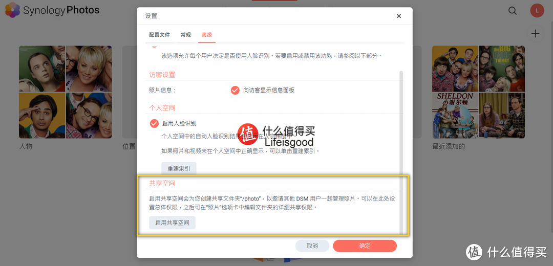 终于等到你 群晖DSM7.0，一篇看尽所有亮点