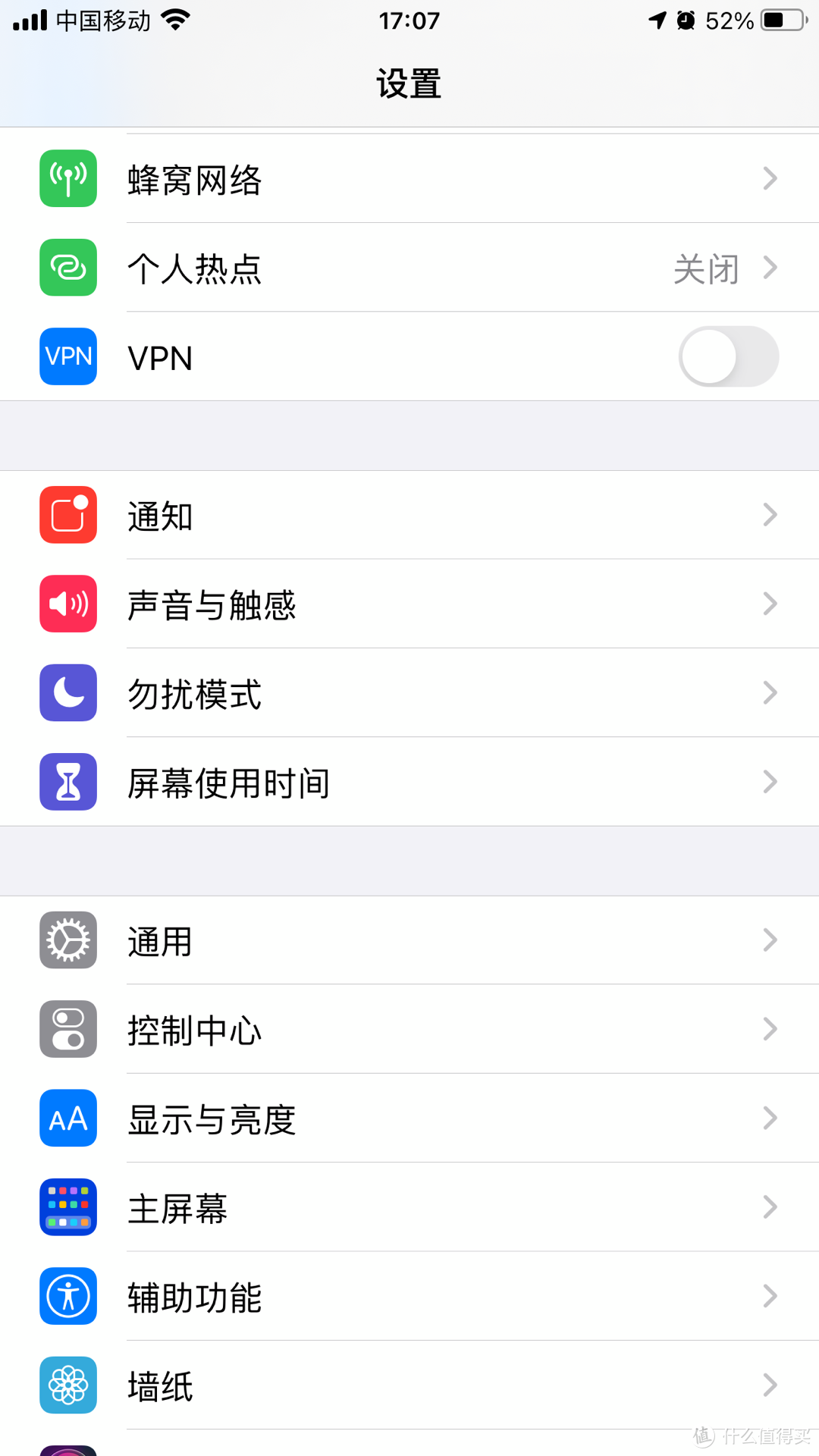 快速预约武夷山纪念币有窍门！iPhone用户必看！