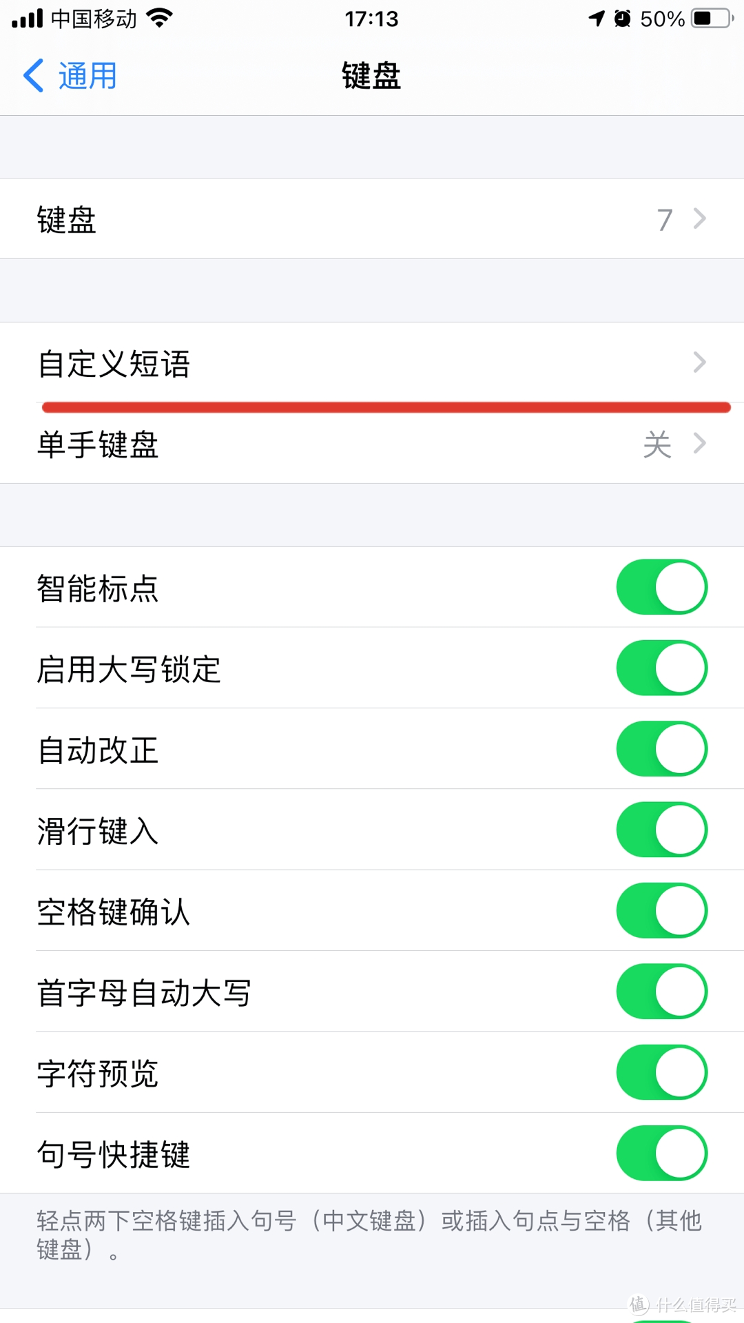 快速预约武夷山纪念币有窍门！iPhone用户必看！