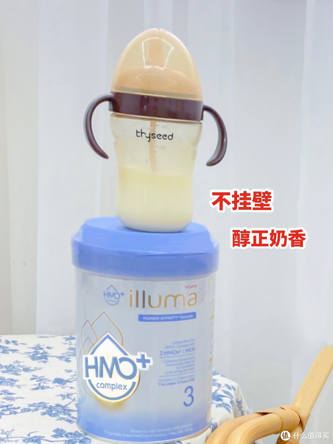 HMO奶粉加持 换季宝宝不再生病