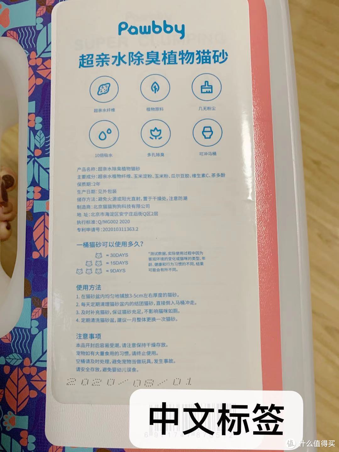 公司名好好笑啊