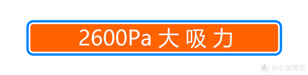 用扫地机器人给新家开一次荒是什么感觉？2K价位的科沃斯 N8 PRO 扫拖一体机体验