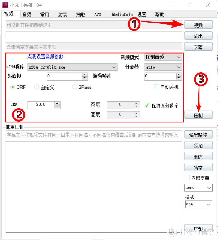 如何制作高清60帧视频，这三个软件必备！