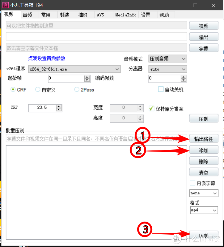 如何制作高清60帧视频，这三个软件必备！