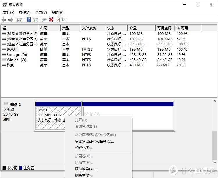 利用恢复模式，黑苹果在线安装MacOS系统