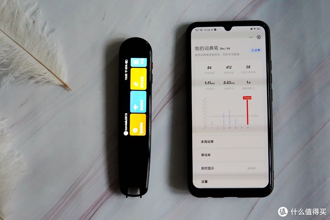 外教钱省下了，买它！有道词典笔3到手体验谈（点读功能上线啦）