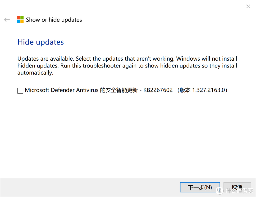win10更新失败怎么办，使用win10官方工具选择性屏蔽更新