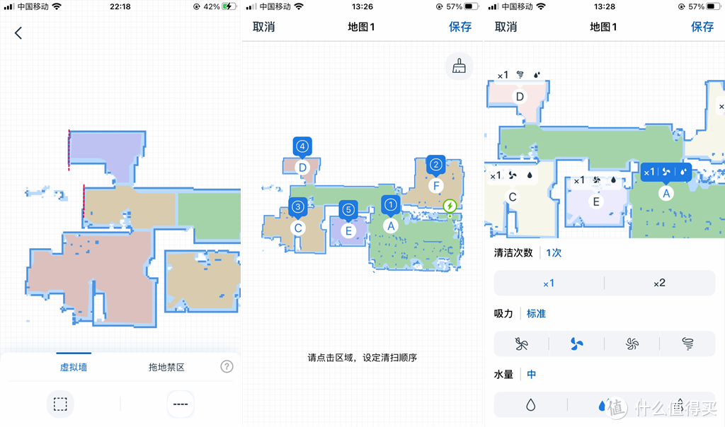 3D感知零误撞，扫拖一体带除菌，科沃斯地宝N8 PRO上手体验