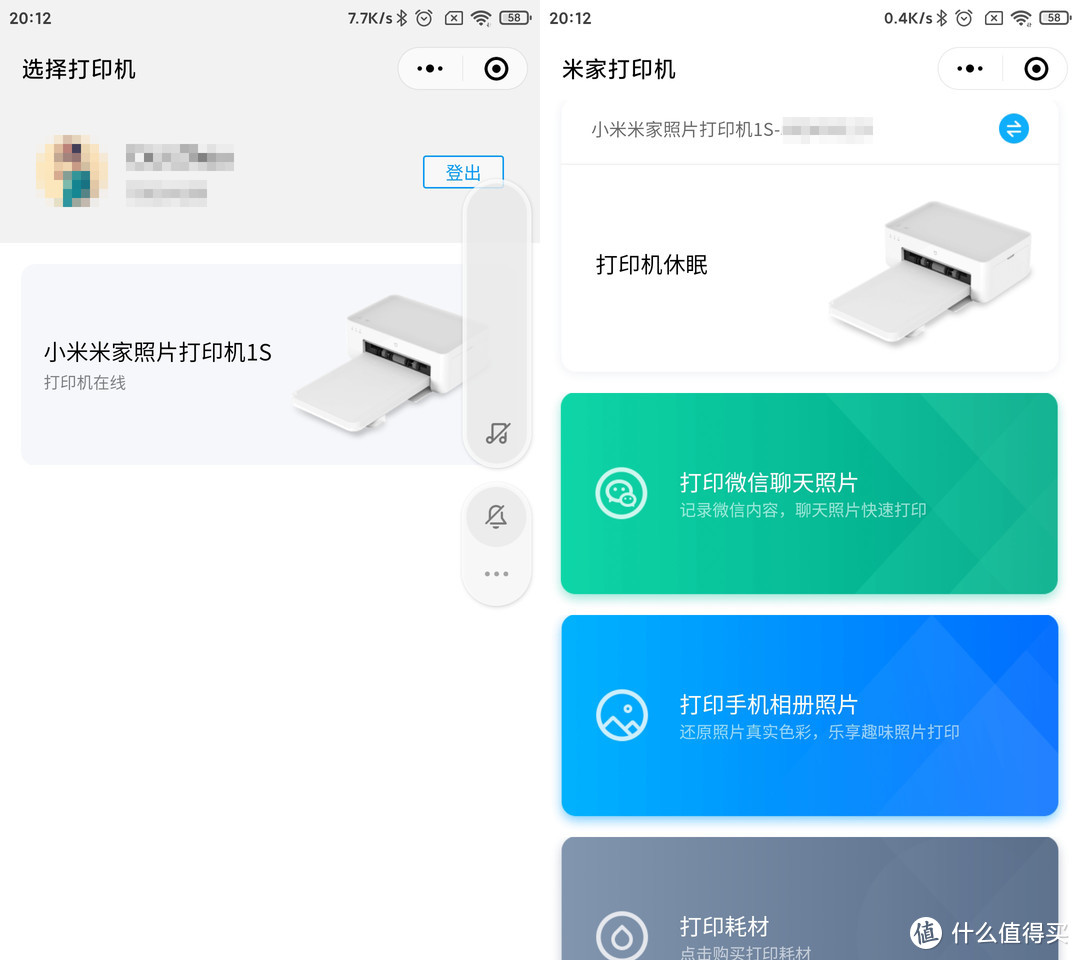 真正意义上的照片打印设备，小米米家照片打印机 1S 体验！