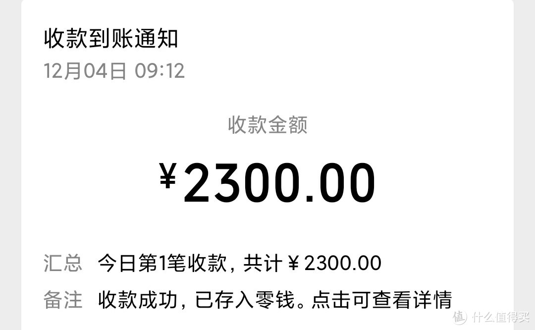 抢到茅台只完成了一半，剩下的一半你应该知道…