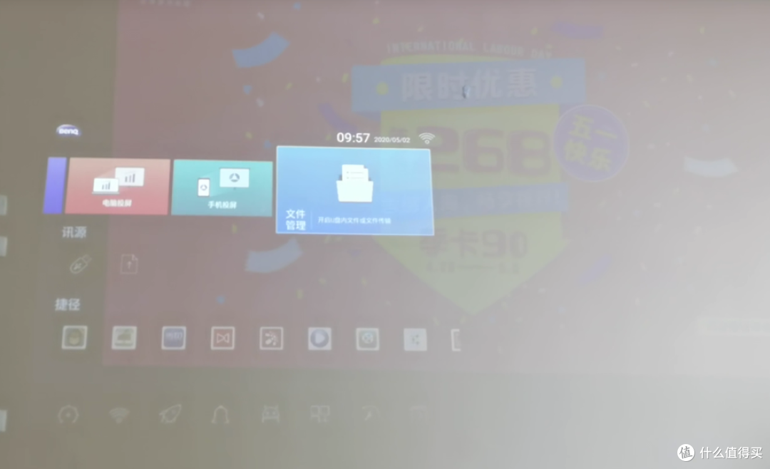 （发烧屋）投影仪真能白天看？别闹了！教你看穿投影亮度的把戏