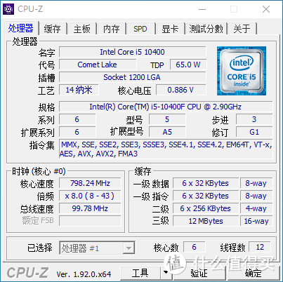 装机记录 Ⅲ：8000元实用工作机