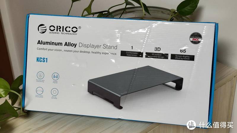 立体化桌面利用 - ORICO显示器支架