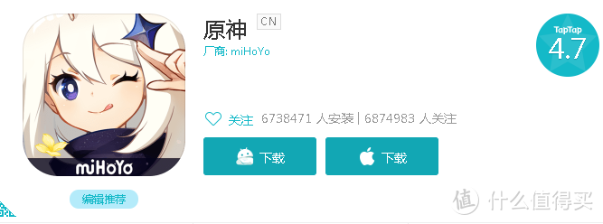 taptap玩家似乎不喜欢《原神》