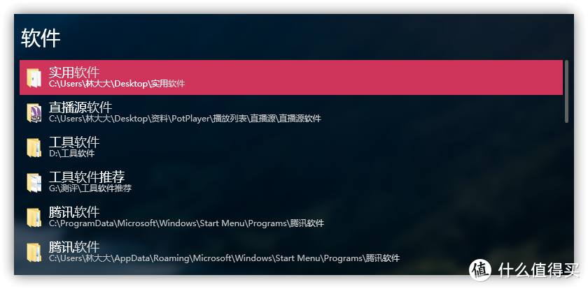 「真香警告」Windows 上超好用的效率神器Wox，用上了就回不去了！