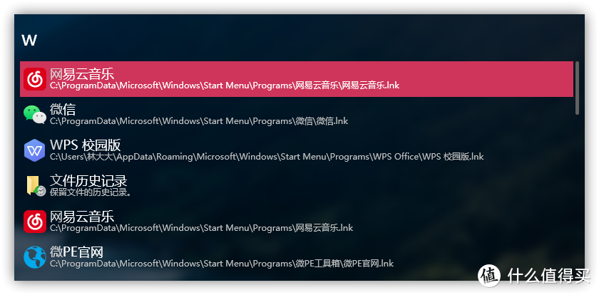 「真香警告」Windows 上超好用的效率神器Wox，用上了就回不去了！