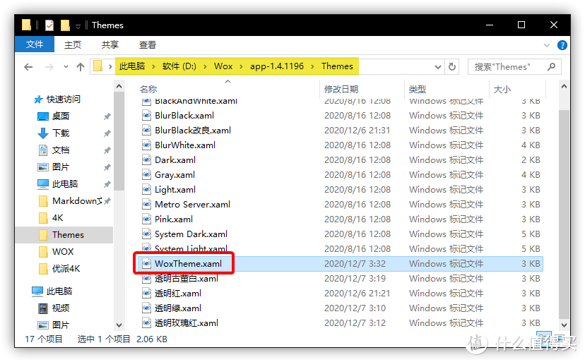 「真香警告」Windows 上超好用的效率神器Wox，用上了就回不去了！