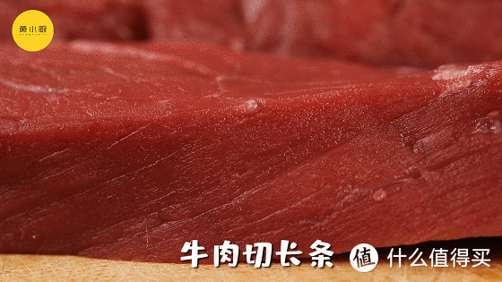 香辣入味的牙签麻辣牛肉，你吃几串能解馋？ 