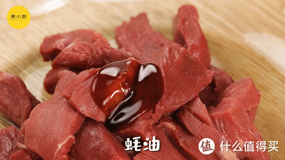 香辣入味的牙签麻辣牛肉，你吃几串能解馋？ 