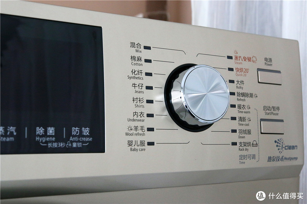 一般烘干机还具备除菌功能