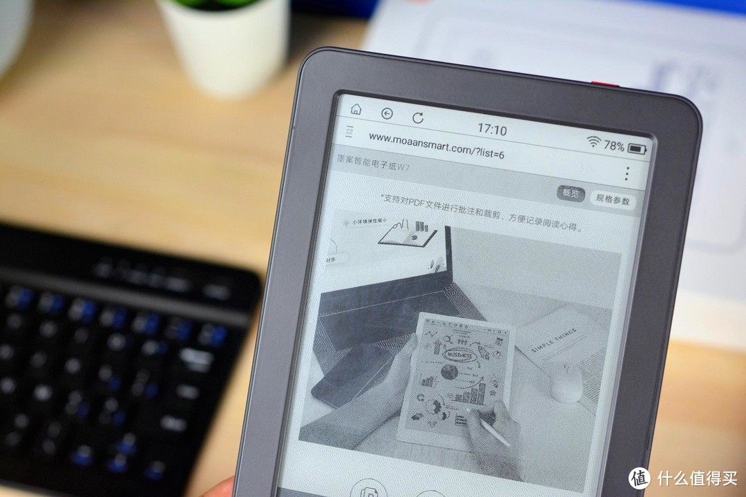墨案推出电纸书青春版：6寸屏+安卓系统，还支持阅读灯