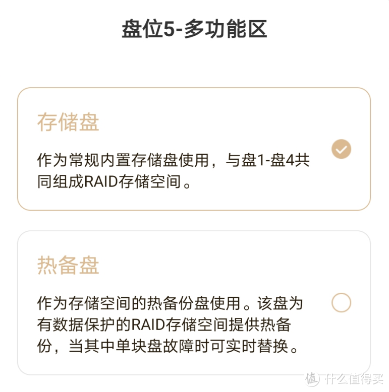 改变你的存储方式 联想个人云存储X1终将成为行业变革者