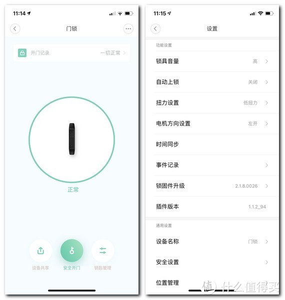 我折腾智能门锁，只是为了不用自己开灯--德施曼智能锁Q3复盘评测