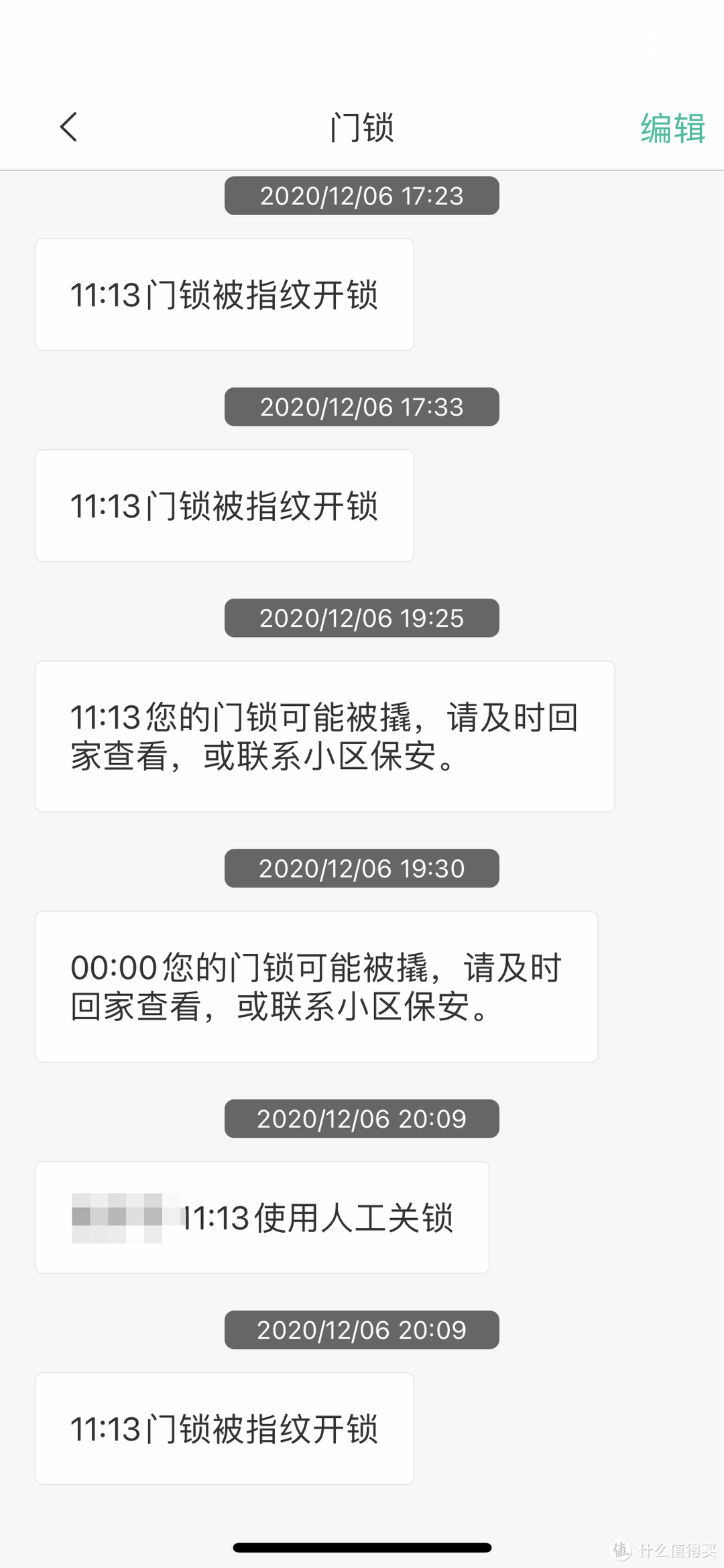 我折腾智能门锁，只是为了不用自己开灯--德施曼智能锁Q3复盘评测