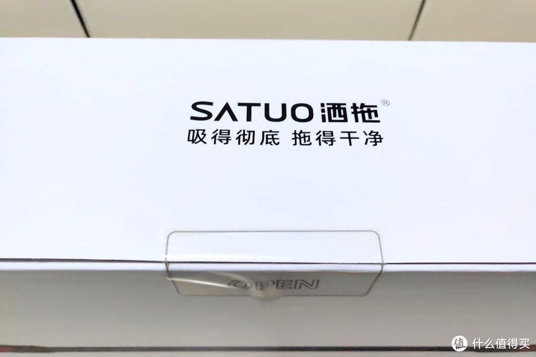 跟着剁手大军，我也来一台洒拖F6——附F6与小狗D531简单对比