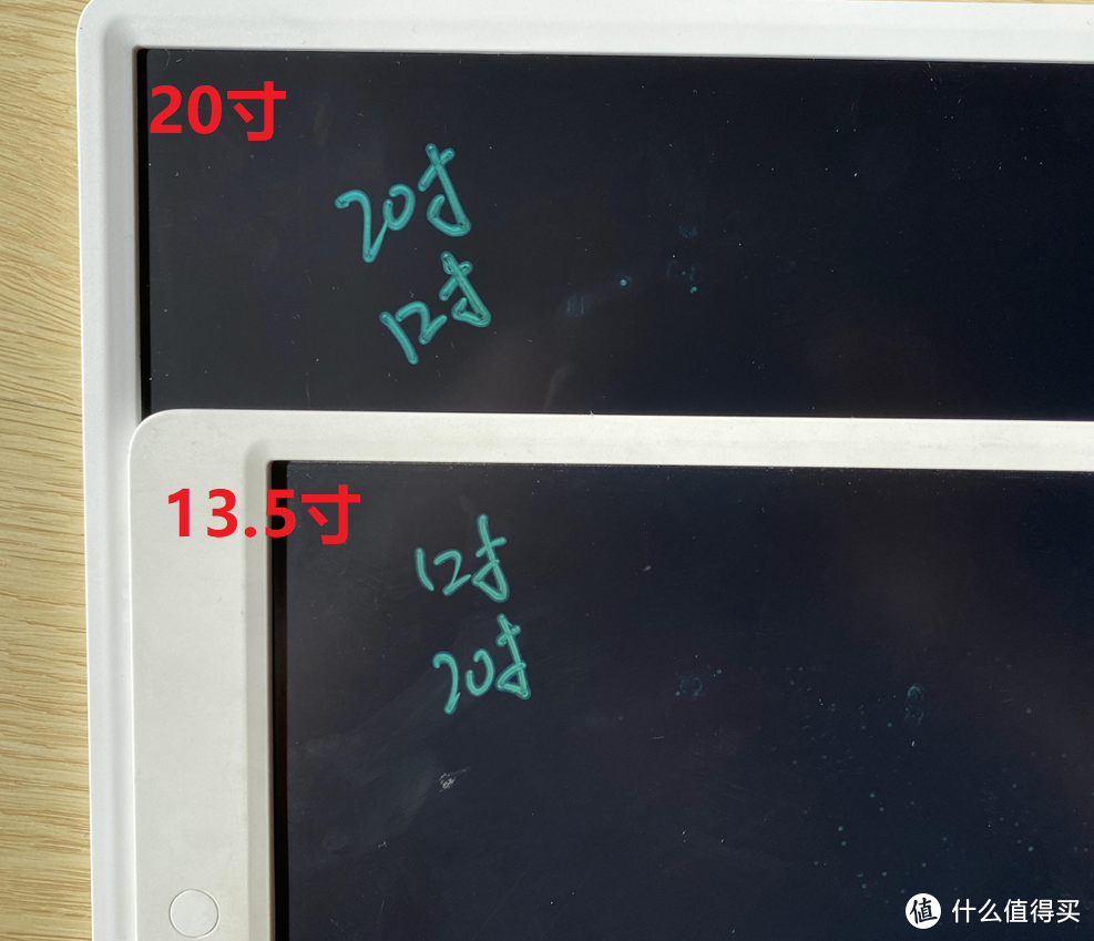 小米液晶小黑板 20寸、13.5寸、10寸对比及使用体验